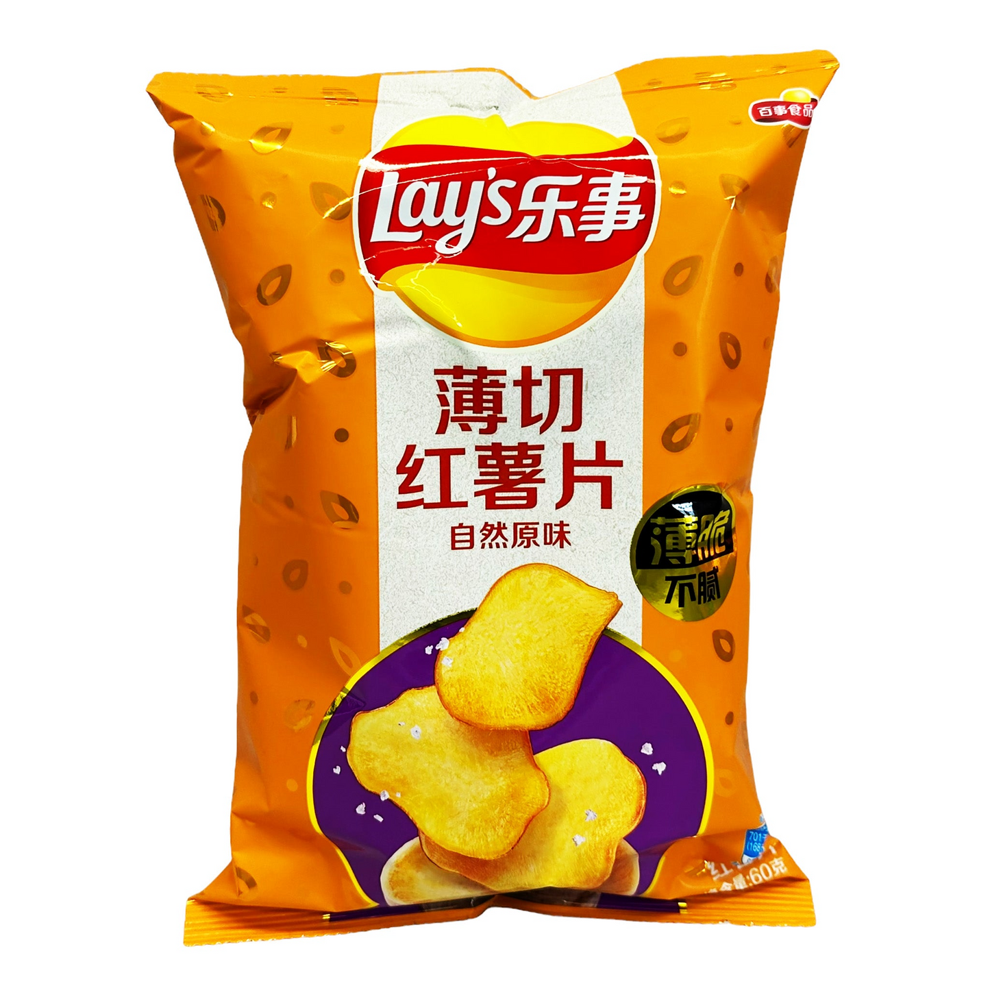 Lay's Sweet Potato Chips Original Flavor